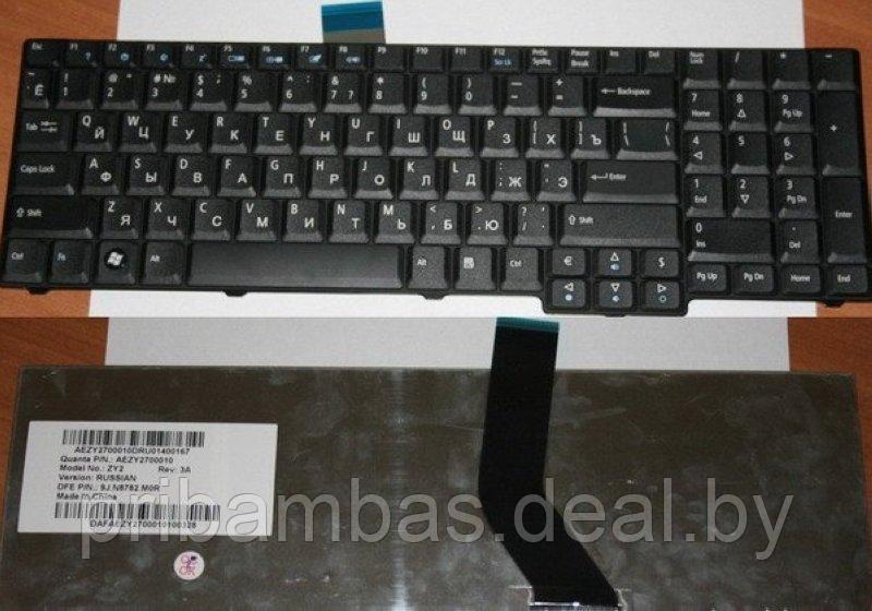 Клавиатура для ноутбука Acer Aspire 5335, 5735, 6530, 6530G, 6930G, 7000, 7100, 7110, 7730, 8920, 89 - фото 1 - id-p192117