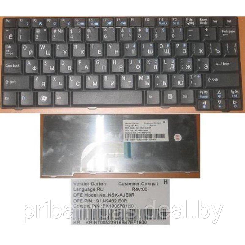 Клавиатура для ноутбука Acer Aspire One A110, A110L, A110X, A150, A150L, A150X, ZG5, D150, D250 RU ч - фото 1 - id-p192121