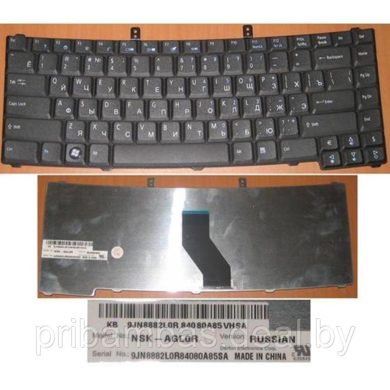 Клавиатура для ноутбука Acer TravelMate 4320, 4330, 4520, 4530, 4710, 4720, 4730, 5230, 5310, 5320,