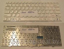 Клавиатура для ноутбука Asus EEE PC 1000, 1000H, 1000HA, 1000HC, 1000HD, 1000HE Series RU белая