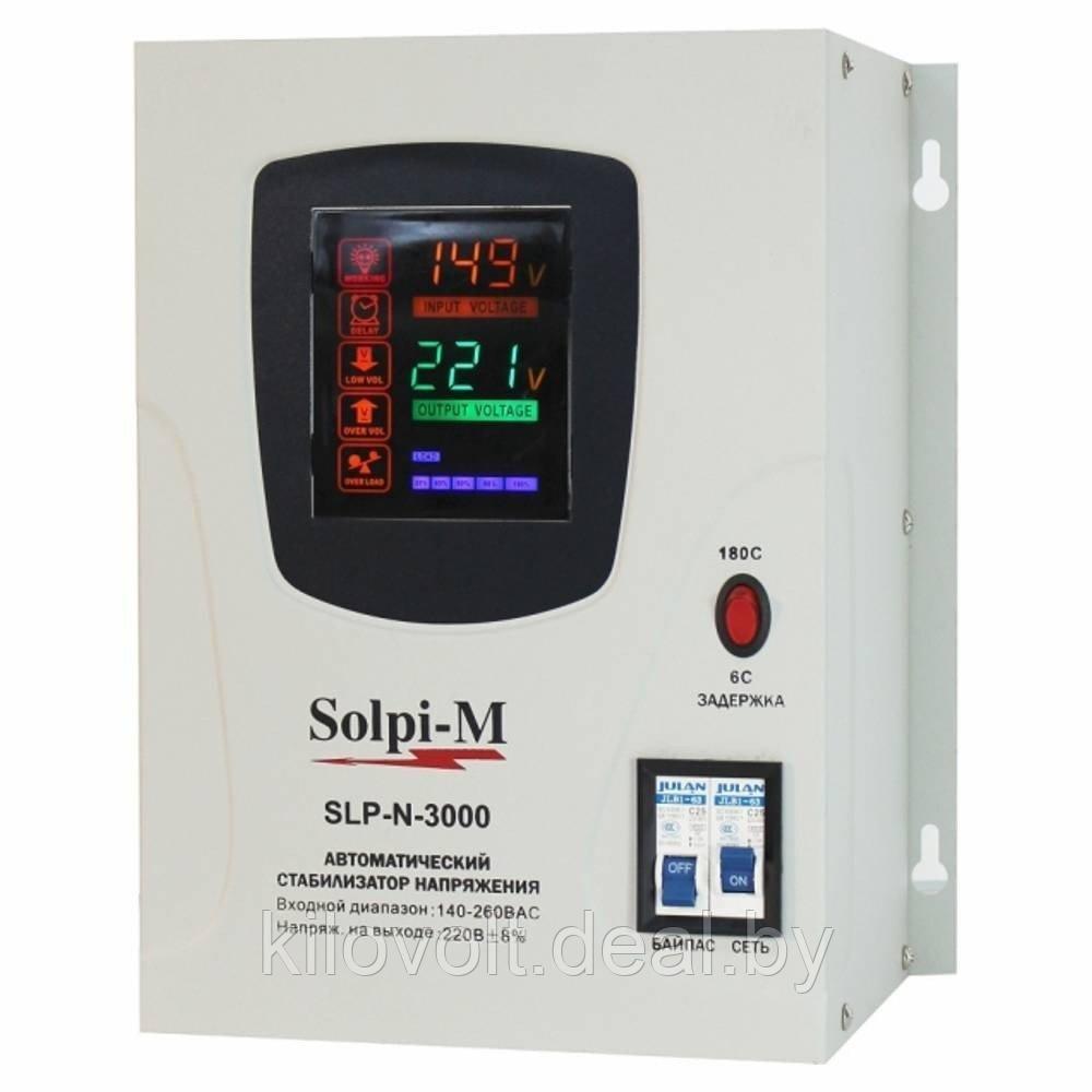 Стабилизатор напряжения Solpi-M SLP-N 3000BA с байпасом - фото 1 - id-p105623590