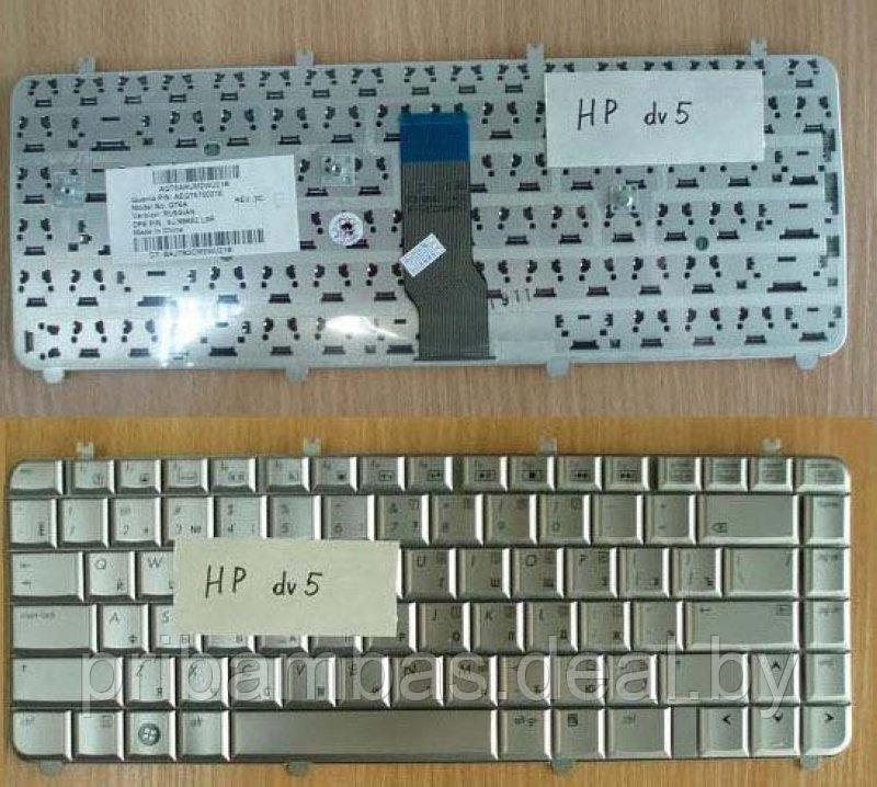 Клавиатура для ноутбука HP Pavilion DV5-1000, DV5-1100, DV5-1200 series RU серебристая - фото 1 - id-p192294