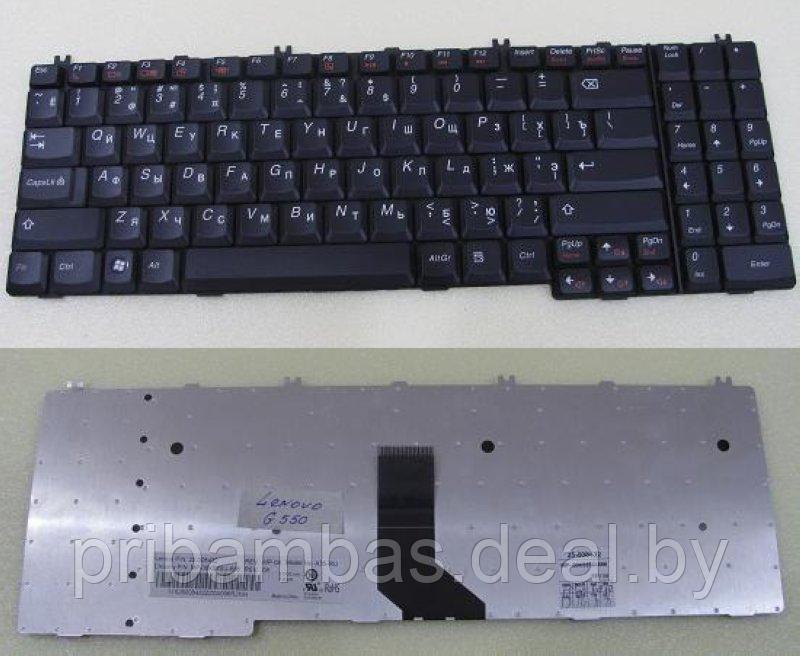 Клавиатура для ноутбука Lenovo IdeaPad B550, B560, G550, G550A, G555, V560 RU чёрная - фото 1 - id-p192319