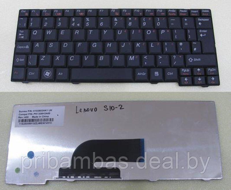 Клавиатура для ноутбука Lenovo IdeaPad S10-2 RU чёрная - фото 1 - id-p192320