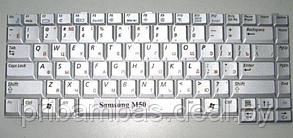 Клавиатура для ноутбука Samsung M50, M55 Series RU серебристая