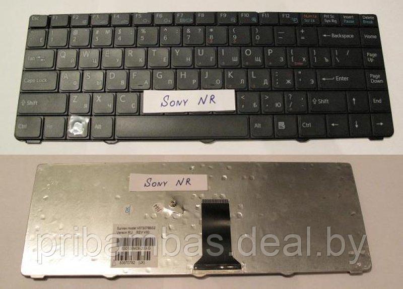 Клавиатура для ноутбука Sony VGN-NR, VGN-NS RU чёрная - фото 1 - id-p192373