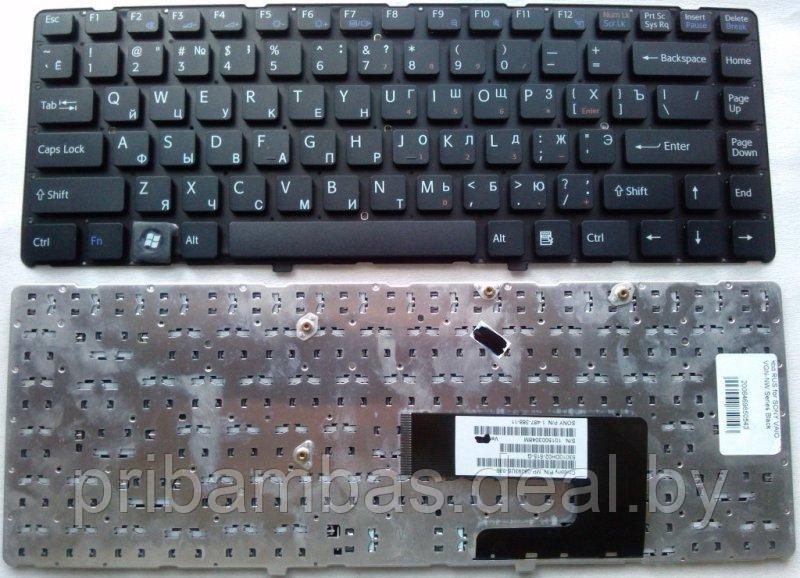 Клавиатура для ноутбука Sony VGN-NW RU чёрная - фото 1 - id-p192375