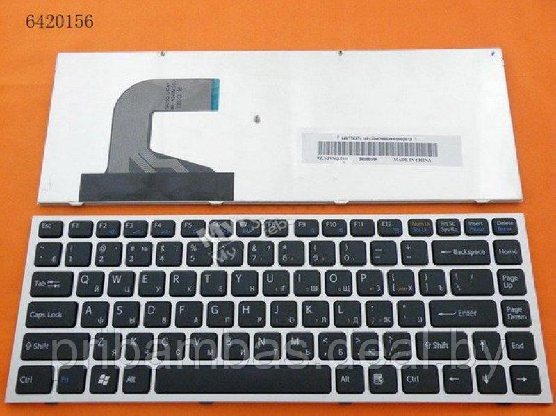 Клавиатура для ноутбука Sony VPC-S Series  RU серебристая рамка, черные клавиши