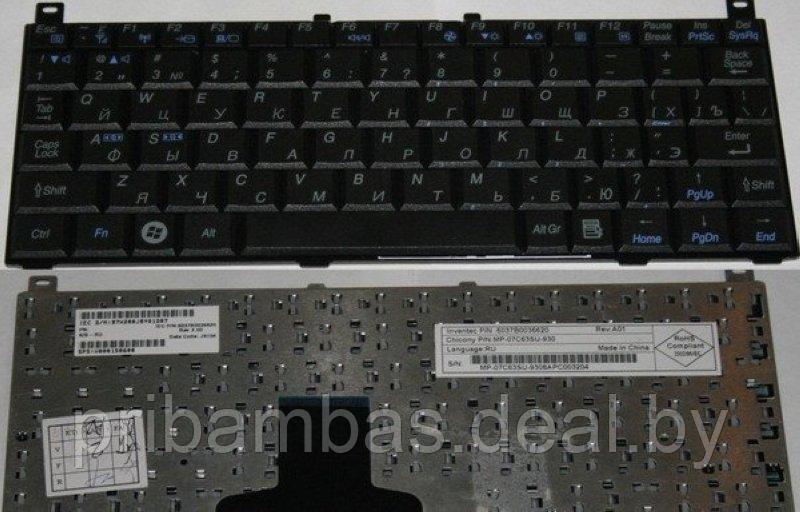 Клавиатура для ноутбука Toshiba NB100 RU, черная