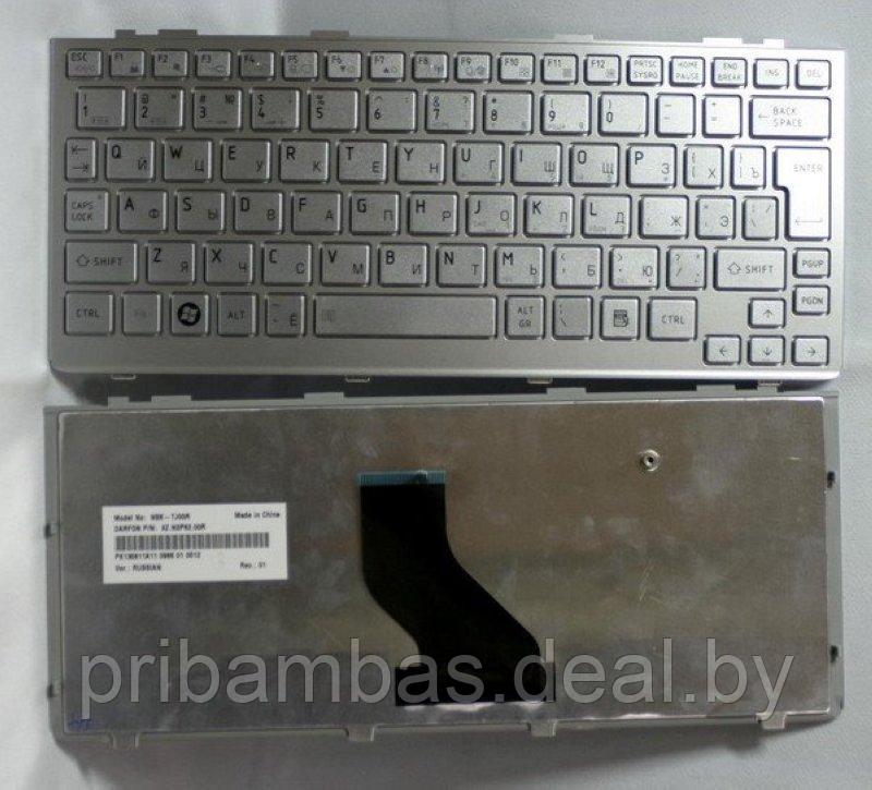 Клавиатура для ноутбука Toshiba NB200 RU, серебристая