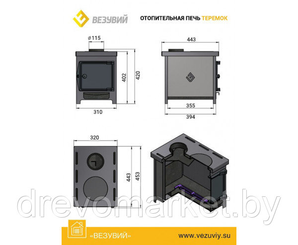 Отопительная печь Везувий Теремок - фото 2 - id-p105635703