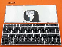 Клавиатура для ноутбука Sony VPC-Y Series US, серебристая рамка, черные клавиши