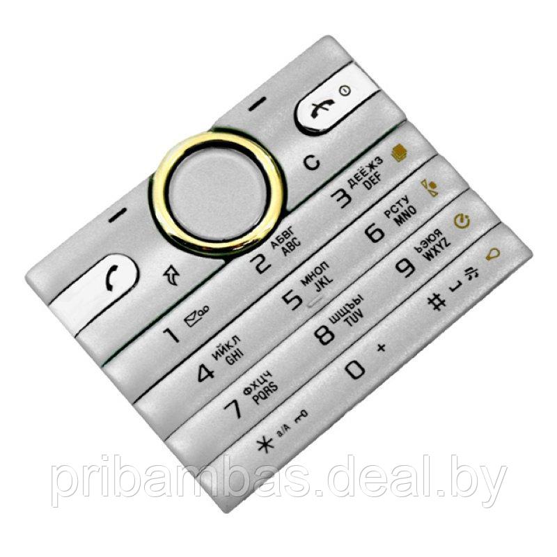 Клавиатура (кнопки) для Sony Ericsson S312 серый совместимый