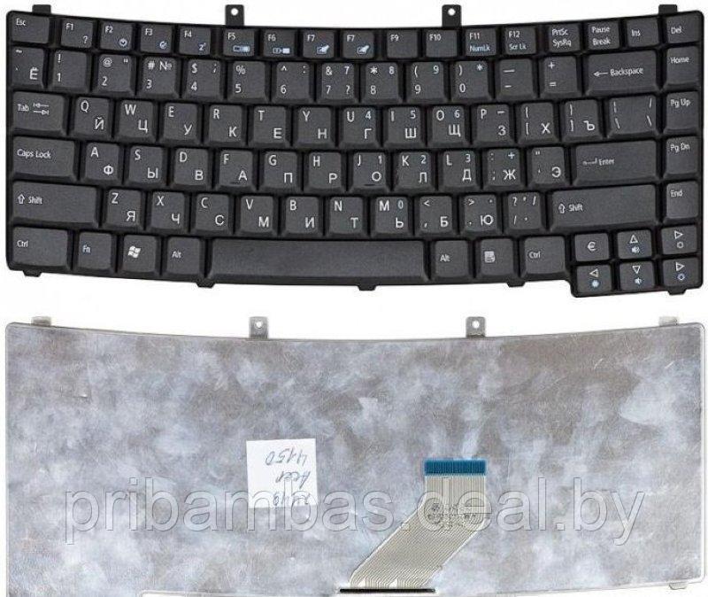 Клавиатура для ноутбука Acer TravelMate 2200, 2400, 2450, 2490, 2700, 3210, 3220, 3230, 4150, 4200, - фото 1 - id-p7101056