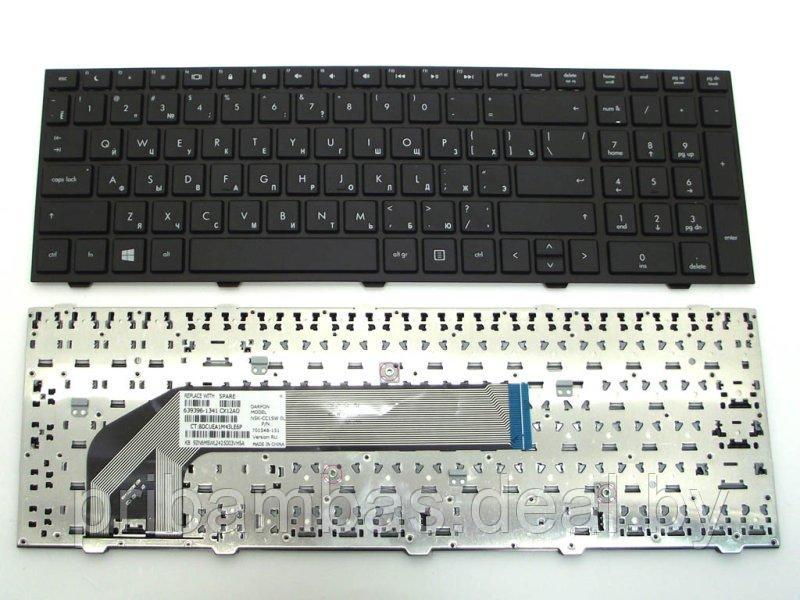 Клавиатура для ноутбука HP Probook 4540s, 4545s RU чёрная