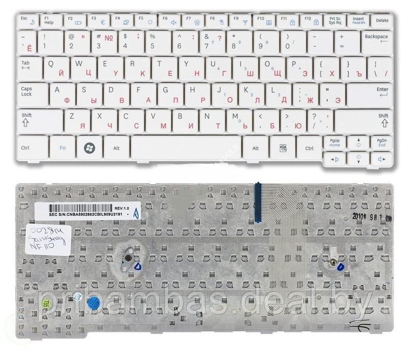 Клавиатура для ноутбука Samsung NC110 RU белая - фото 1 - id-p7101147