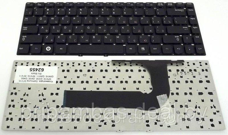 Клавиатура для ноутбука Samsung SF410, Q330, Q430, QX410 RU чёрная - фото 1 - id-p7101160