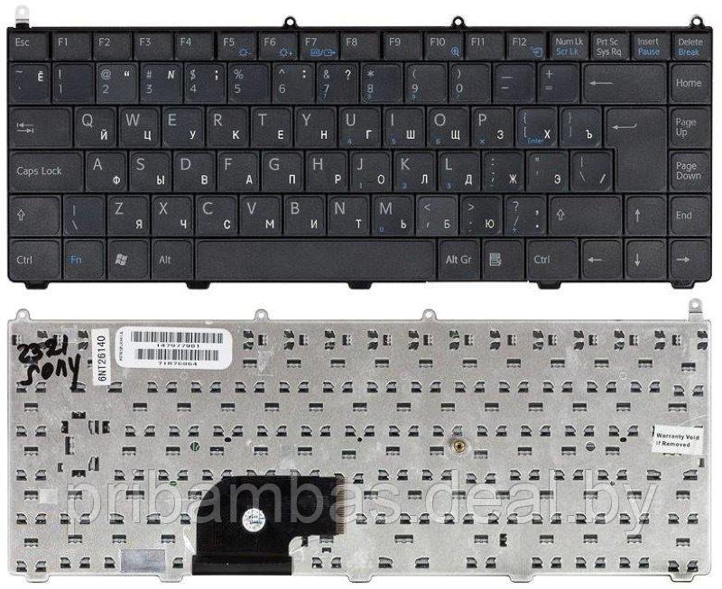 Клавиатура для ноутбука Sony VGN-CR RU чёрная - фото 1 - id-p7101161