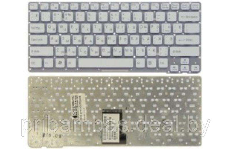 Клавиатура для ноутбука Sony VPC-CA RU белая