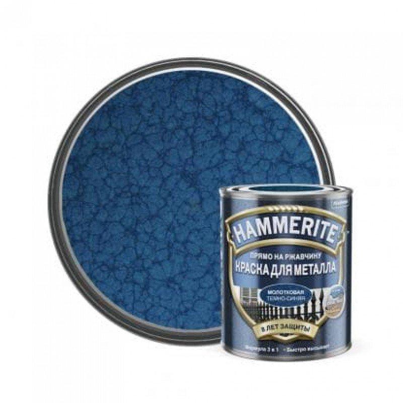 Hammerite молотковая темно-синяя 0,75 л - фото 1 - id-p105636922