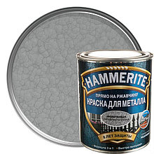 Hammerite молотковая серебирсто-серая 0,75 л