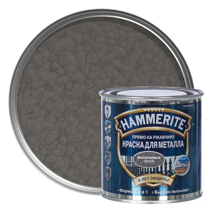 Hammerite молотковая серая 0,75 л