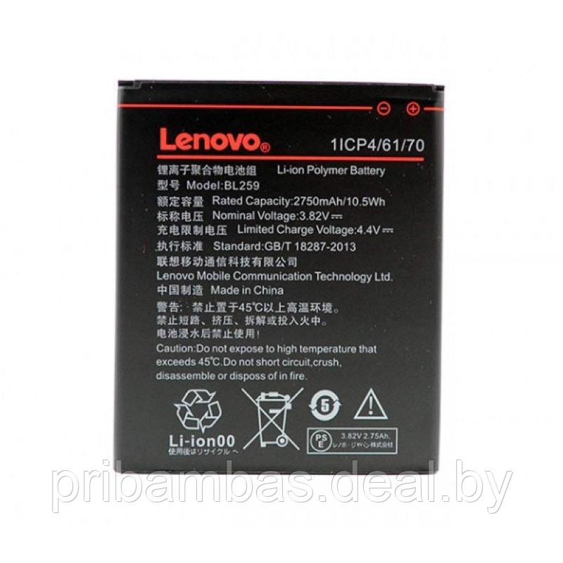 АКБ (аккумулятор, батарея) Lenovo BL259 2750mAh для Lenovo Vibe K3, Vibe K5 A6020a40, Vibe K5 Plus A - фото 1 - id-p69247248