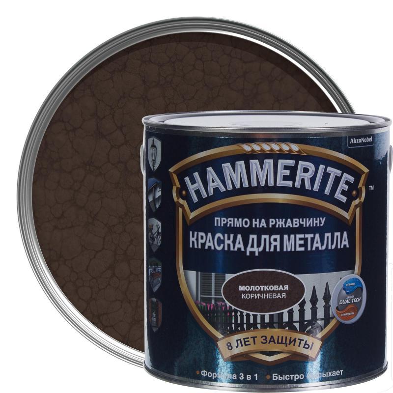 Hammerite молотковая коричневая 0,75 л