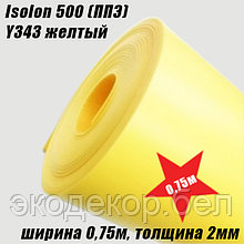 Isolon 500 (Изолон) Y343 желтый, 2мм