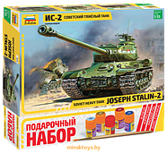 Сборная модель - Советский тяжёлый танк ИС-2, подарочный набор, Звезда 3524П