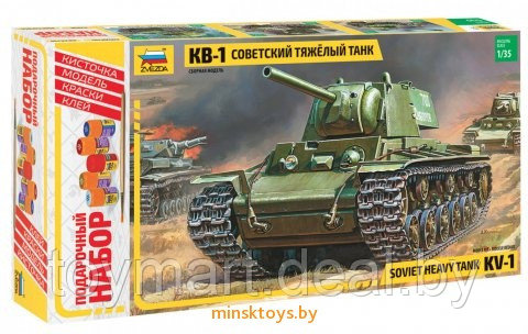 Тяжелый советский танк КВ-1, подарочный набор, Звезда 3539П - фото 1 - id-p105652093