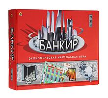 НАСТОЛЬНАЯ ЭКОНОМИЧЕСКАЯ ИГРА. БАНКИР