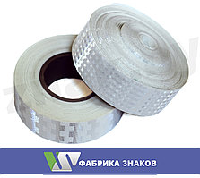 Лента светоотражающая (белая) 50мм х 45,7м