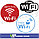 Наклейка "Wi-Fi", фото 3