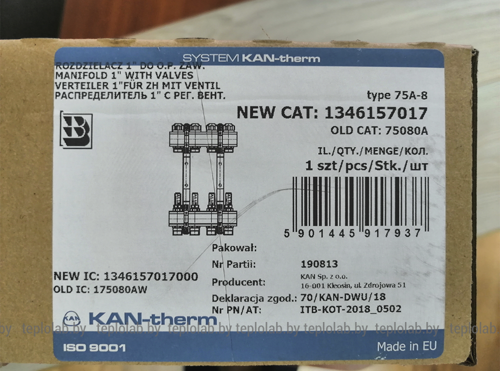 Коллектор распределительный с расходомерами KAN серия 75A 8 отводов - фото 10 - id-p95179668