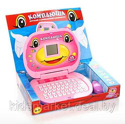 Детский обучающий компьютер Компьюша 23 программы B501443R, розовый