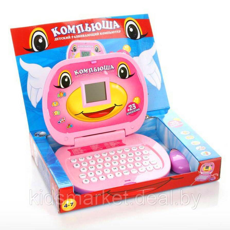 Детский обучающий компьютер Компьюша 23 программы B501443R, розовый - фото 1 - id-p105686382