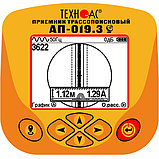 Трассоискатель с функцией сохранения GPS/ГЛОНАСС координат "Успех АГ-309.60К", фото 2