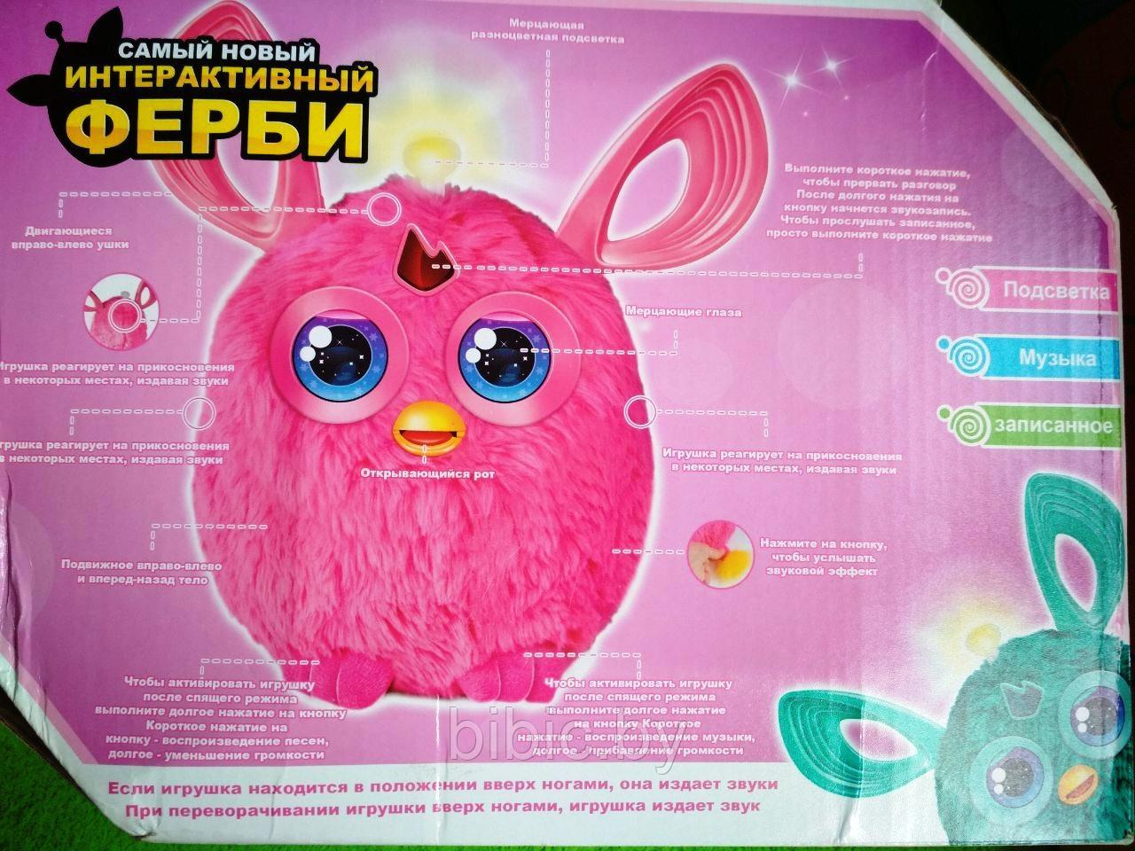 Большой Ферби Furby игрушка интерактивная (интерактивный питомец) - фото 6 - id-p105686573