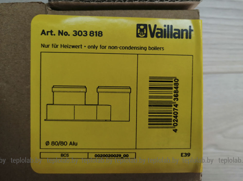 Адаптер для раздельного дымоудаления Vaillant DN80/80 - фото 6 - id-p105689948