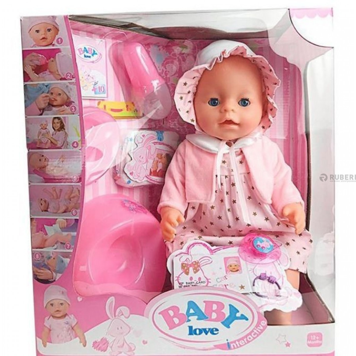 Кукла-пупс Baby love (аналог Baby Born) 8 функцийBL023F(девочка) - фото 1 - id-p105701839