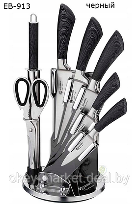 Набор стальных ножей Edenberg EB-913, фото 2