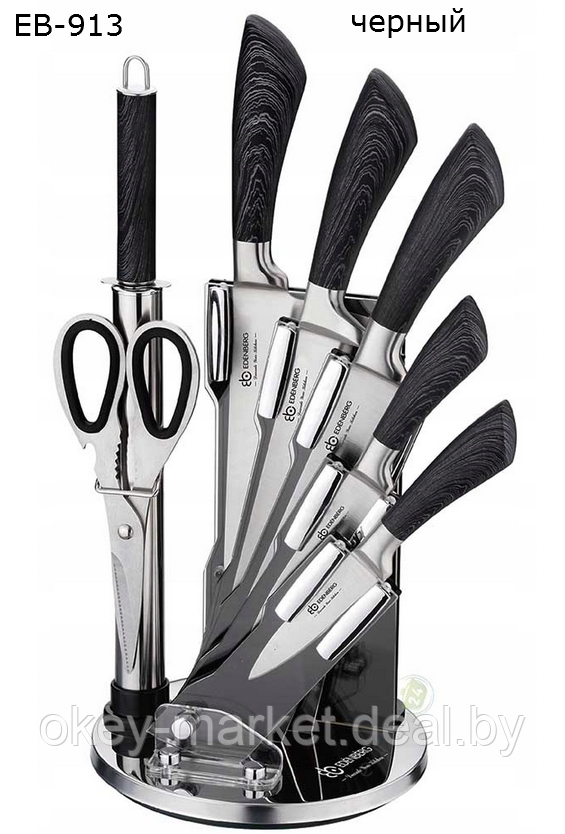 Набор стальных ножей Edenberg EB-913 - фото 2 - id-p80430609