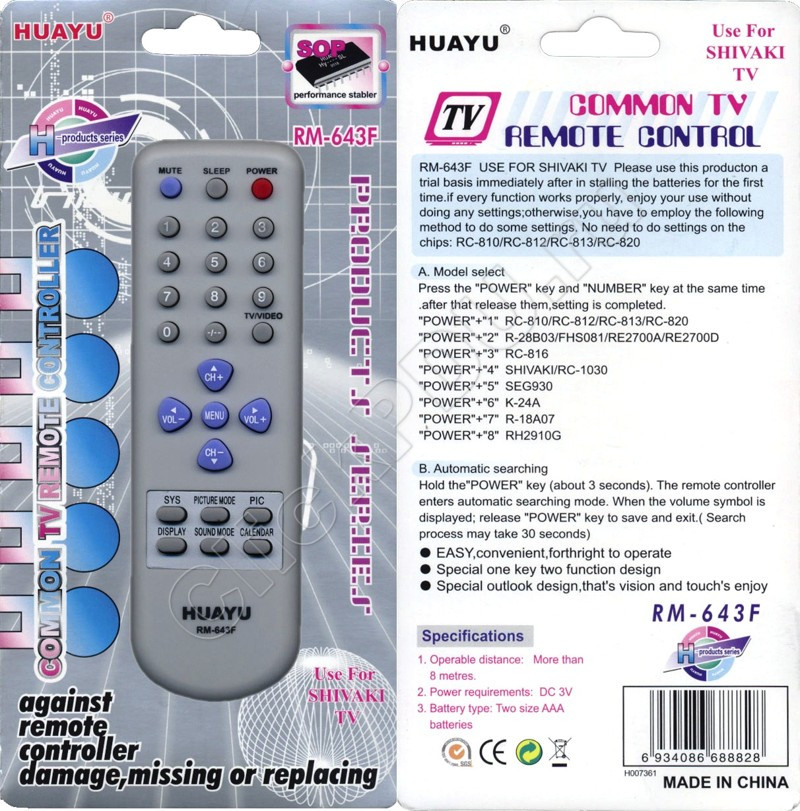 Huayu for Shivaki RM-643F корпус RC-813 универсальный пульт (серия HRM490)