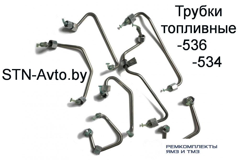 Трубка высокого давления 7-го цилиндра 536.1112407-12