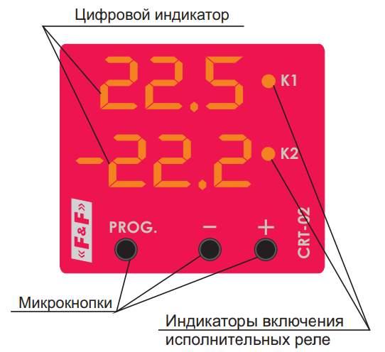 Регулятор температуры Евроавтоматика CRT-02 - фото 10 - id-p105874639