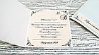 Приглашение ( серебро дизайн №7 со стразами), фото 2