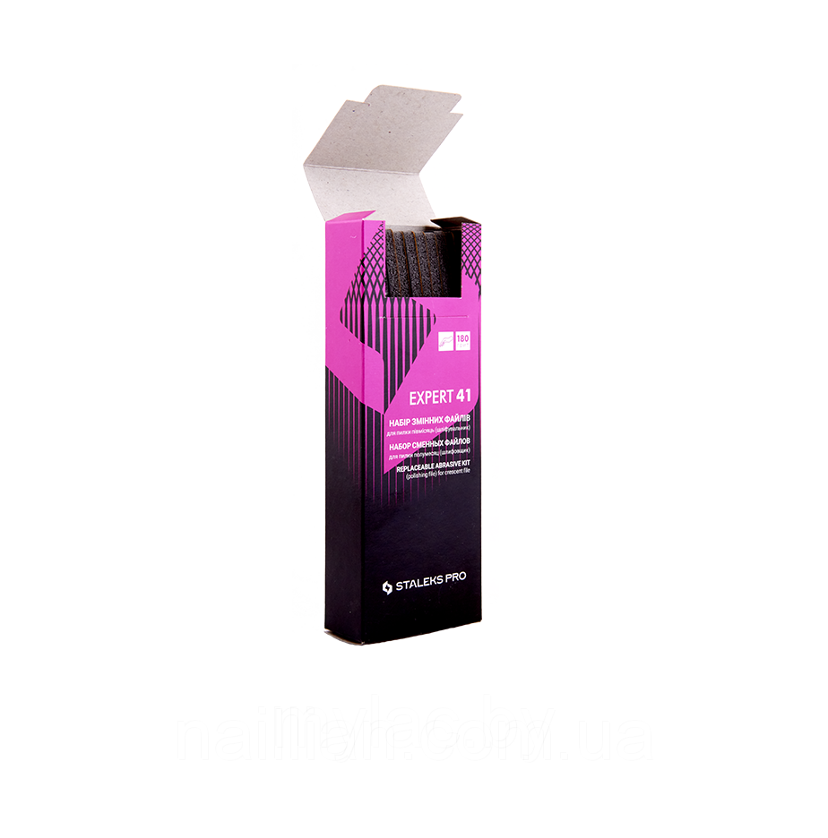 Набор сменных файлов для пилки полумесяц (шлифовщик) EXPERT 41 240 грит (10 шт)
