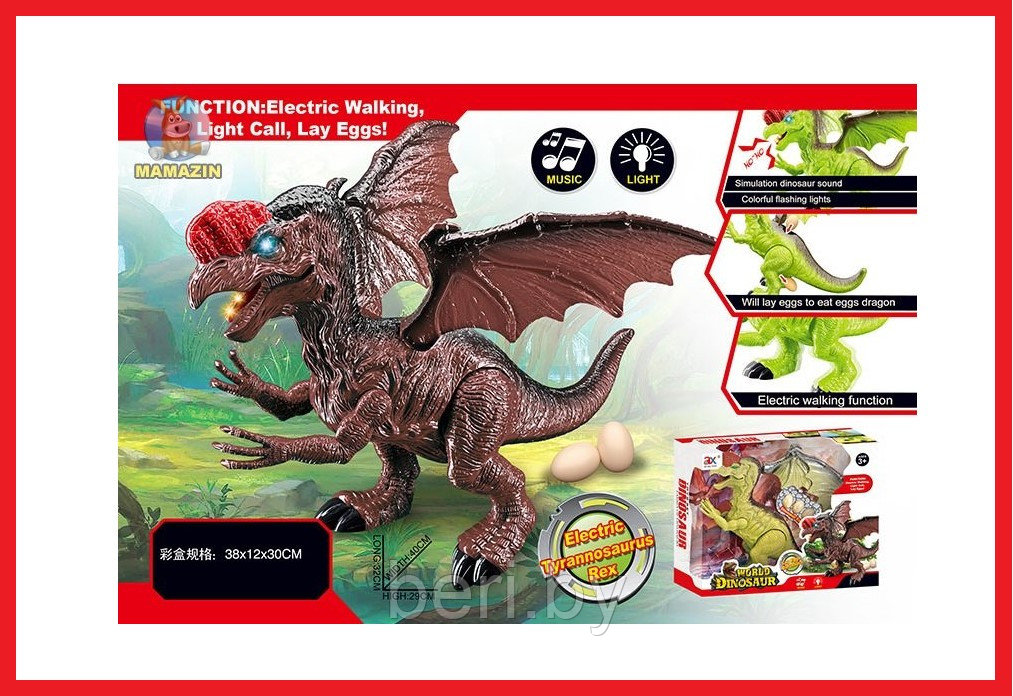 824A Динозавр Тираннозавр, несет яйца, свет, звук, игрушка детская