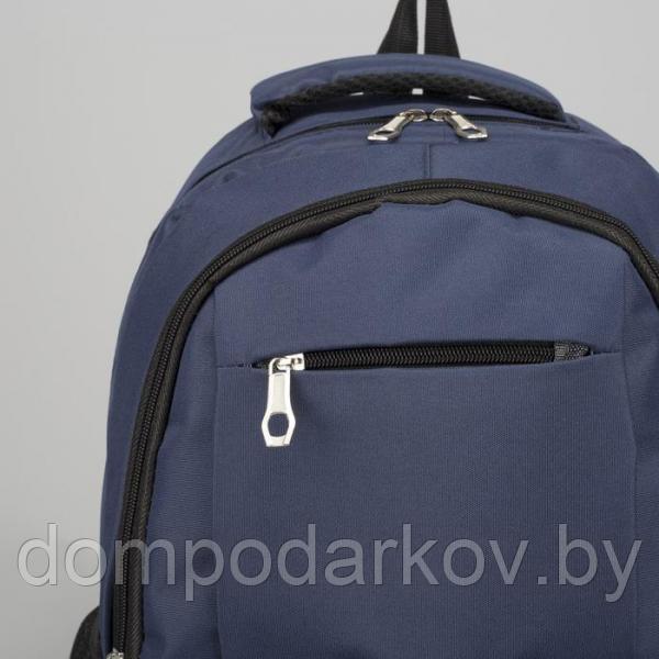 Рюкзак молодёжный,2 отдела на молниях,3 наружных кармана,2 боковые сетки,дышащая спинка,цвет синий - фото 4 - id-p105919537